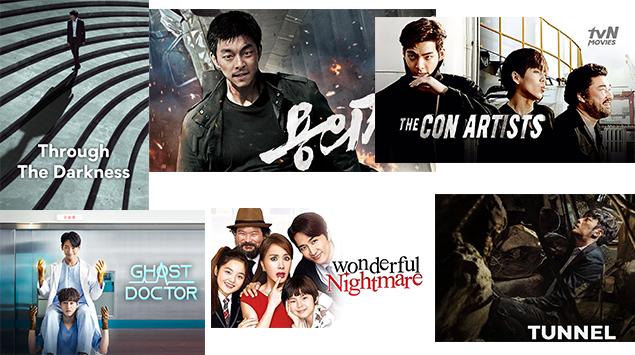 6 Drama dan Film Korea Terbaru Januari 2022 di Viu