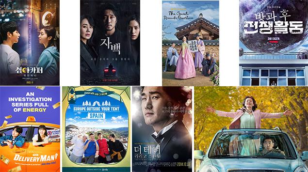 8 Film & Drama Korea Terbaru yang Tayang di Viu pada Maret 2023