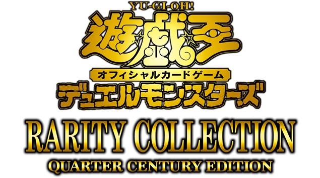 Yu-Gi-Oh! OCG Duel Monsters RARITY COLLECTION -QUARTER CENTURY EDITION- English Edition for Asia