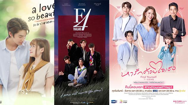 3 Drama Thailand di Viu yang Merupakan Remake Drama China