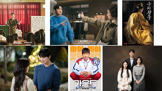 6 Drama & Film Korea Pilihan di Agustus