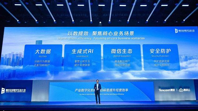 Tencent Global Digital Ecosystem Summit Digelar, Tingkatkan Teknologi AI yang Inovatif