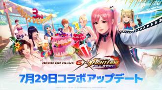 Dimulai! Kolaborasi Dead or Alive 6 Sudah Hadir di The King of Fighters Allstar!