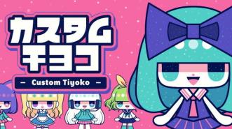 Yuk, Buat Avatar Lucu & Kawaii di CustomTiyoko -Dress Up Game-