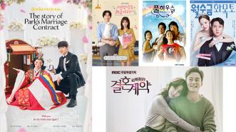 5 Drakor bertema Kawin Kontrak, Serupa The Story of Park’s Marriage Contract