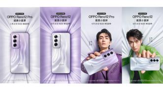 Oppo Reno 12 Series Rilis per 23 Mei! Ini Spesifikasi Reno 12 & 12 Pro