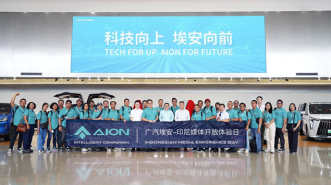 GAC Aion Siap Bawa Penelitian & Pengembangan Otomotif Kelas Dunia ke Indonesia