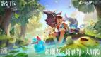 Mirip Pokemon? Game Open-World dari Tencent, Roco Kingdom Mobile, Rilis Trailer Baru