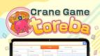 Per 30 Mei, Claw Machine Game 'Toreba' Hadir di Tablet Amazon Fire!