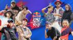 Indonesia Siap Sambut Kompetisi Global Dance Pertama, Red Bull Dance Your Style!