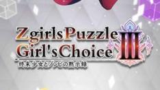 Kembalinya Para Gadis Cantik Zgirls dalam Zgirls: Puzzle & Quest