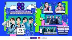 KVIBES.ID Hadirkan Grup K-Pop Astro di Birukan Langit Indonesia Festival 2022