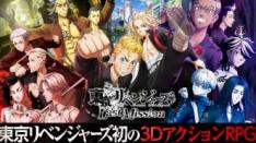 3D Action RPG "Tokyo Revengers: Last Mission" Kini dalam Tahap Pra-registrasi