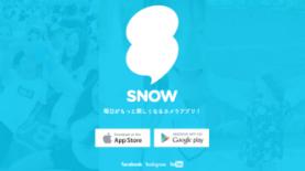 Saingi Snapchat, Snow Hadirkan 400 Filter