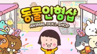 Ayo, Jalankan Bisnis Toko Boneka Istimewa di Animal Doll Shop!
