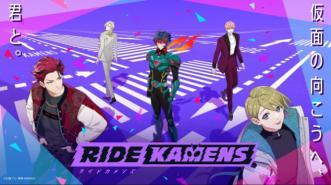 Ride Kamens, Game Kamen Rider Terbaru dari Bandai Namco 