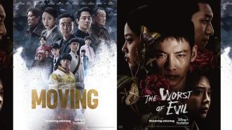 "Moving" & "The Worst of Evil" Raih Kemenangan di 60th Baeksang Arts Awards