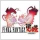 Final Fantasy Awakening: 3D ARPG
